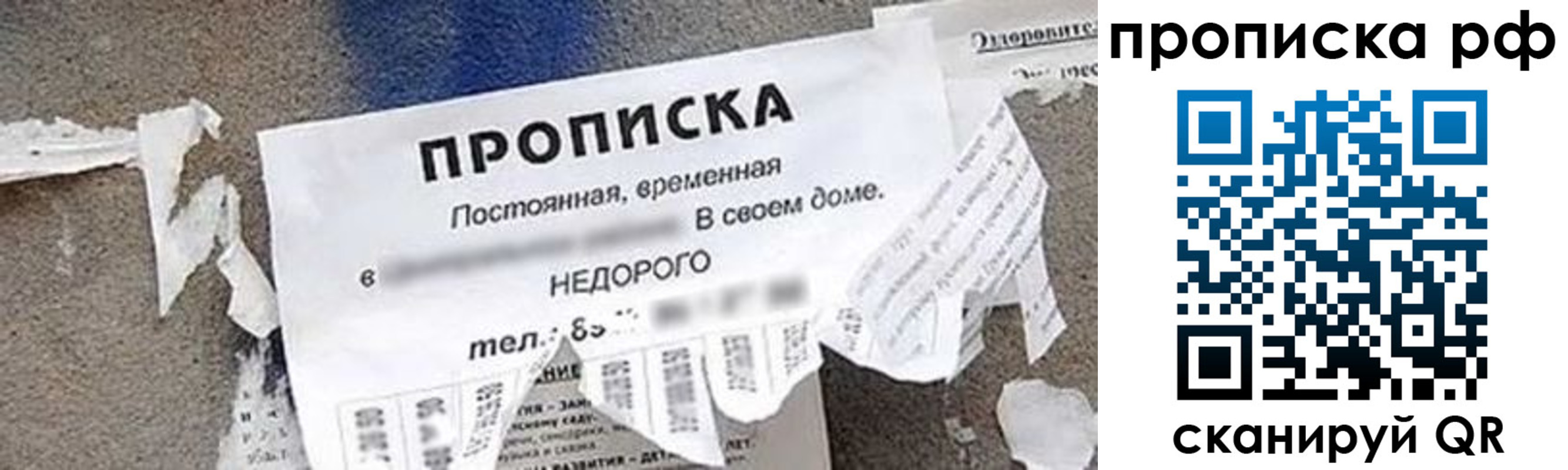 где прописаться в Будённовске