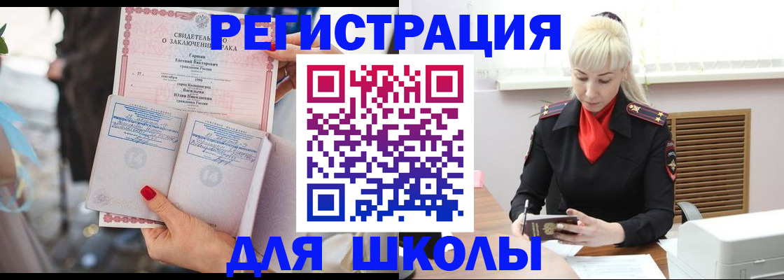 форма 3 в Будённовске