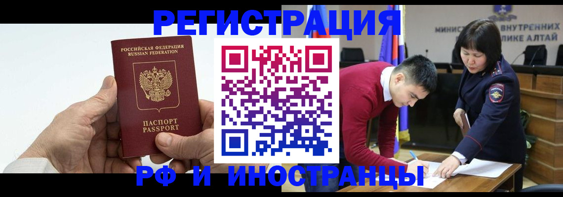 регистрация для дет. сада в Будённовске